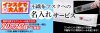 不織布マスクへの名入れサービス