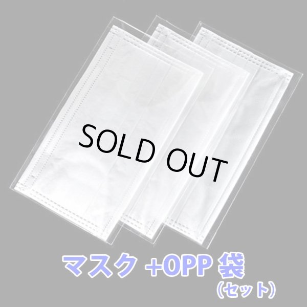 画像1: PM2.5対応 3層フィルター 販促マスク(1包装2枚入) 1セット＠19円60銭ｘ32,700組　640,920円（税別） (1)