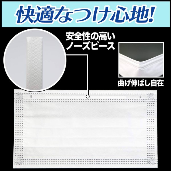 画像3: PM2.5対応 4層フィルター 販促マスク(個別包装)PFE99%以上 白【1,000枚入】 (3)