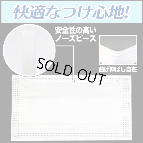 画像5: PM2.5対応 3層フィルター 販促マスク 5枚入(ポケット付きPP袋入れ)※チラシなし 1,000セット (5)