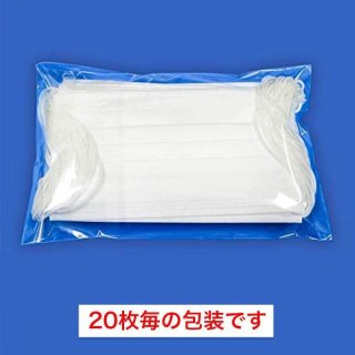 三層式マスク Mitsufuku 3層構造不織布フェイスマスク 大人用サイズ 50枚 JIS