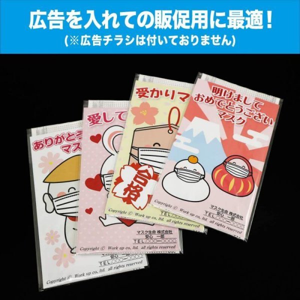 画像4: PM2.5対応 4層フィルター 販促マスク(個別包装)PFE99%以上 白【1,000枚入】 (4)