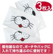 画像2: イヌ柄マスク  3層不織布マスク 個別包装3枚パック (2)