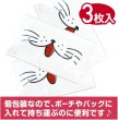 画像2: ネコ柄マスク 3層不織布マスク 個別包装3枚パック (2)