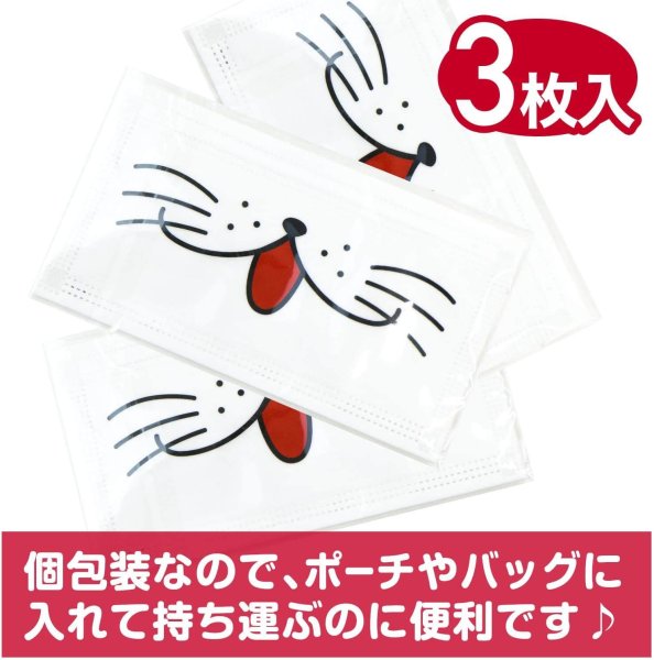 画像2: ネコ柄マスク 3層不織布マスク 個別包装3枚パック (2)