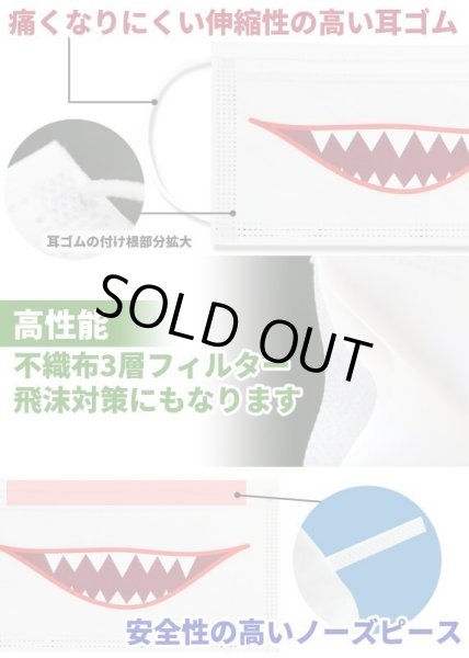 画像5: 口裂け柄マスク 3層不織布マスク 個別包装3枚パック (5)