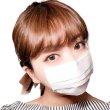 画像11: 小さめ貼るマスク ひもなしで耳が痛くならない PFE99％以上【20枚入】 (11)