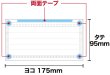 画像4: 貼る白マスクプレミアム ひもなしで耳が痛くならない 男女兼用 貼りなおしOK PFE99％以上 不織布マスク メガネが曇りにくい【5枚入】 (4)