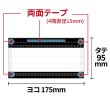 画像6: 貼る黒マスクプレミアム ひもなしで耳が痛くならない 男女兼用 貼りなおしOK PFE99％以上 不織布マスク メガネが曇りにくい【5枚入】 (6)