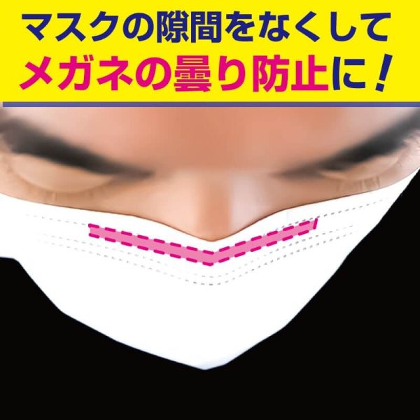 画像6: マスクを顔に貼るテープ 鼻用 肌に優しい日本製テープ採用 貼りなおしOK 3mm、6mm幅の2サイズセット (6)