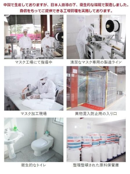 画像14: 小さめ貼るマスク ひもなしで耳が痛くならない PFE99%以上【20枚入】 (14)