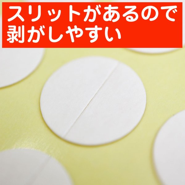 画像6: 【強粘着】マスクを顔に貼るテープ 貼るマスクを作るテープ 〔1シート〕56枚入 (6)