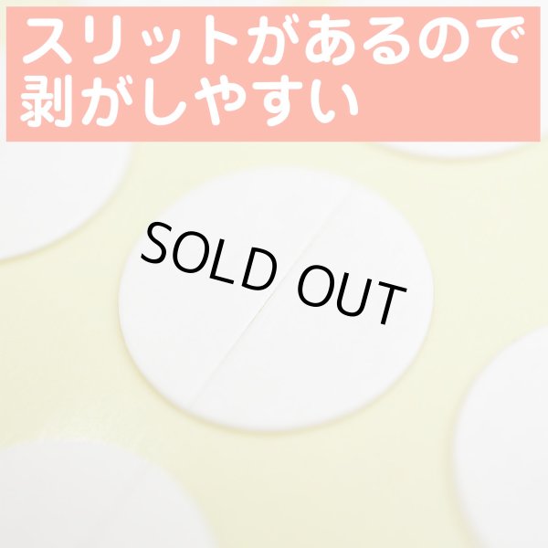 画像6: 【強粘着】マスクを顔に貼るテープ 貼るマスクを作るテープ 〔1シート〕56枚入 (6)