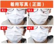 画像4: 【16営業日】OPP袋入り販促マスク(個別包装3層マスク)  ＋シール印刷＋貼り付け (4)