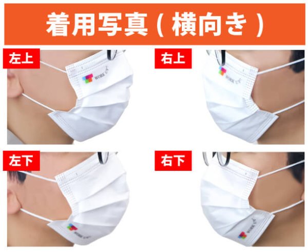 画像5: 【14営業日】OPP袋入り販促マスク(個別包装3層マスク)  +シール印刷+貼り付け (5)