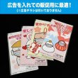 画像2: 【正規品】３層「販促専用マスク」 1,000枚入 (2)