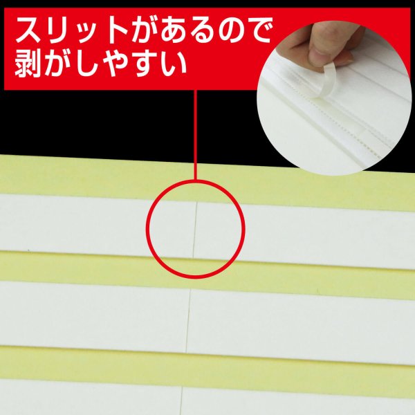 画像4: 【強粘着】マスクを顔に貼るテープ 鼻用 3mm、6mm幅の2サイズセット (4)