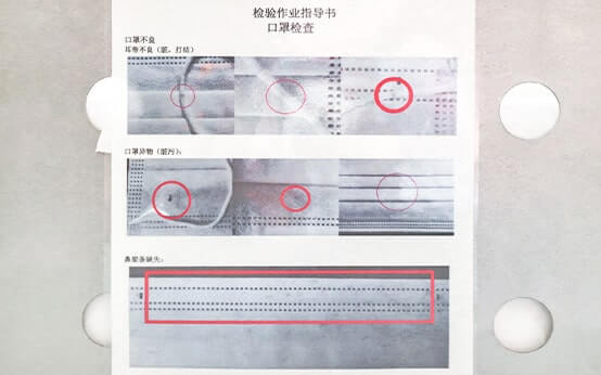 黒マスクを順番において機械に流していく様子