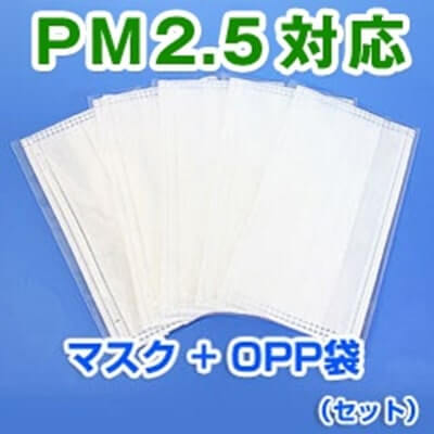 PM2.5対応　販促マスク