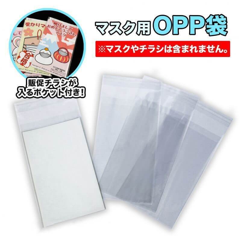 は と opp 袋 OPP袋とは、CPP袋とはどういった製品かを説明｜透明封筒販売のパックジャパン