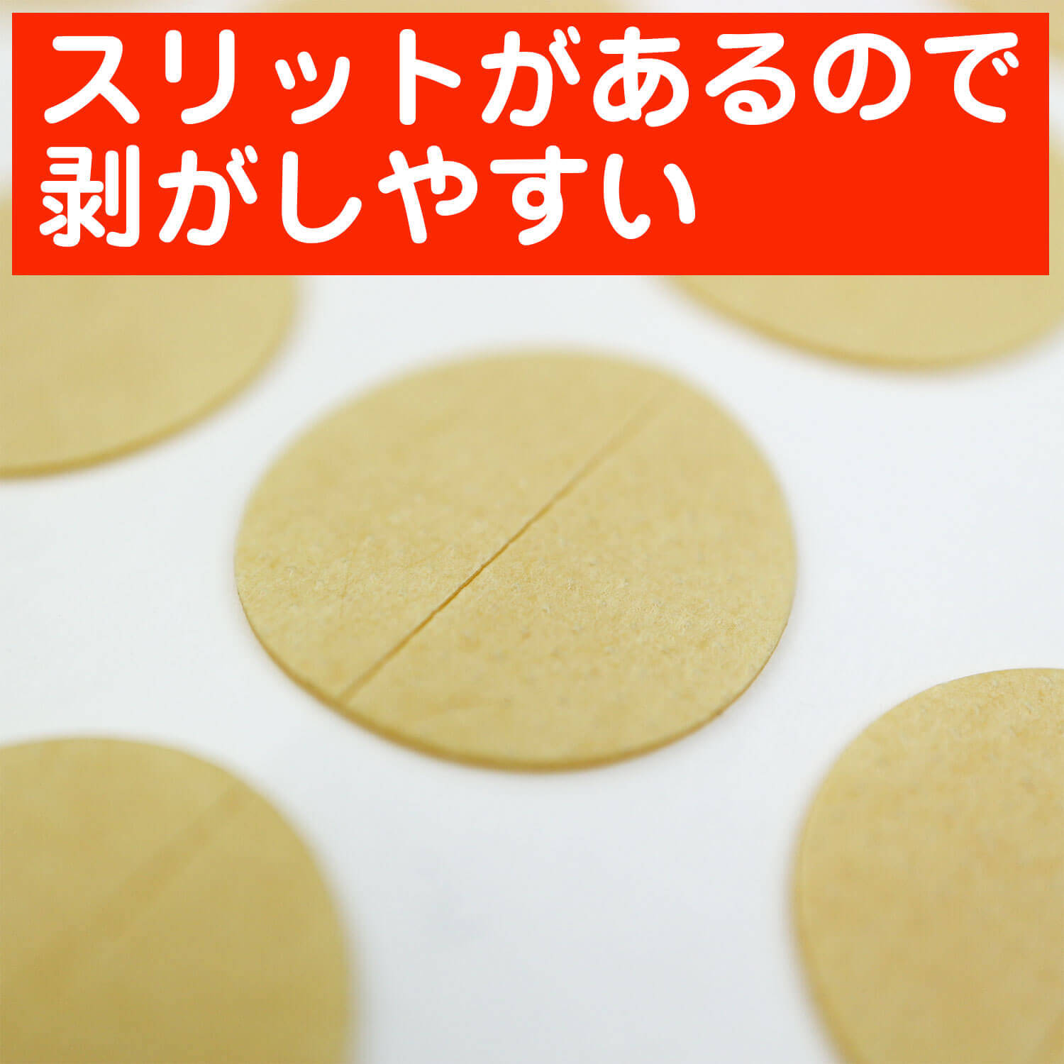 貼るマスクテープ 肌に優しい日本製テープ採用 貼りなおしOK【1シート56枚入】