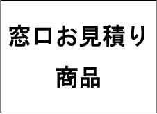 【10営業日】OPP袋入り販促マスク(個別包装3層マスク) ＋チラシ両面印刷＋封入 [s-hns10]  [10,000枚 (単価19.00)]