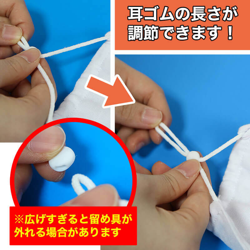 洗濯ok ガーゼマスク 大きめ12層 耳ゴム調整機能付き 10枚 洗濯ok ガーゼマスク 大きめ12層 耳ゴム調整機能付き 10枚